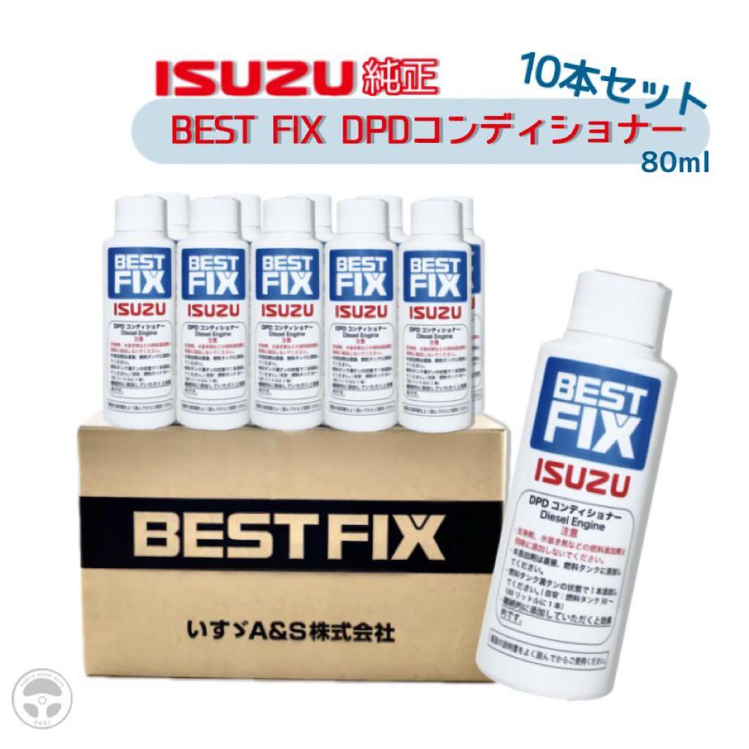 BEST FIX DPDコンディショナー 80ml 20本セット