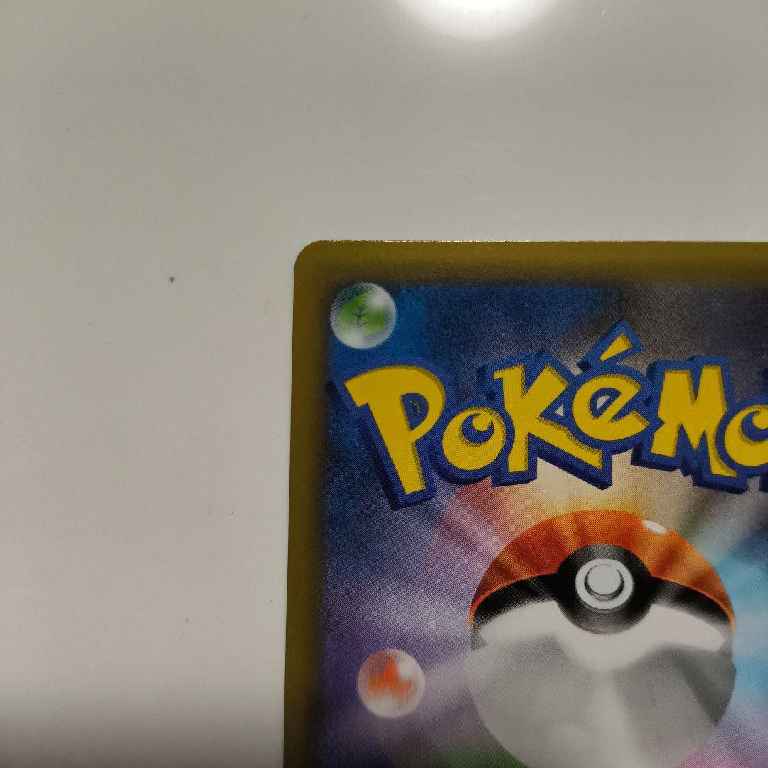 MレックウザEX 25th メガレックウザ　プロモ