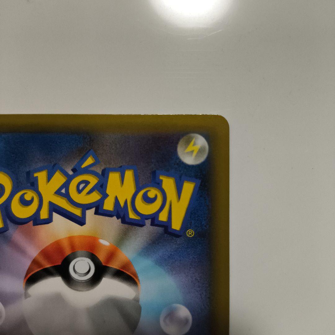 MレックウザEX 25th メガレックウザ　プロモ