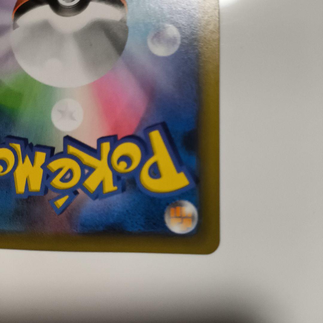 MレックウザEX 25th メガレックウザ　プロモ