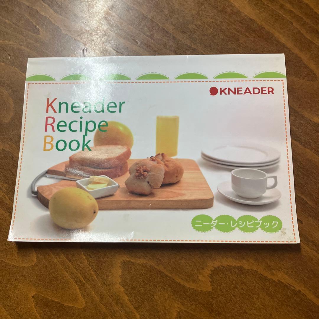 ★動作確認済★日本ニーダー　pk800 製パン　パンニーダー　レシピ本付き