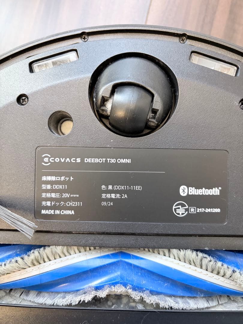 ECOVACS DEEBOT T30 OMNI 掃除機　取替付属品　16点付き