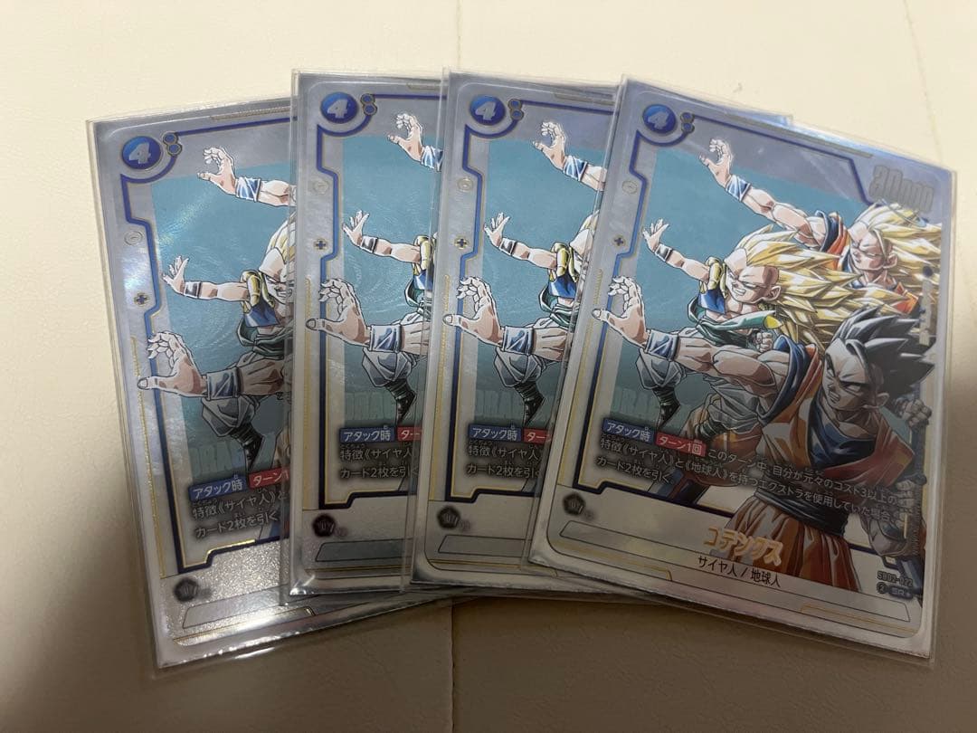 ゴテンクス パラレル SB02-022ドラゴンボールマンガブースター02 4枚