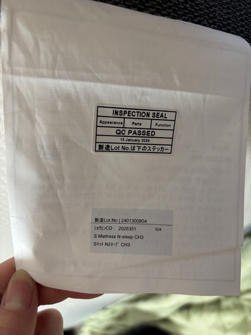 N-sleep Hard シングルマットレス