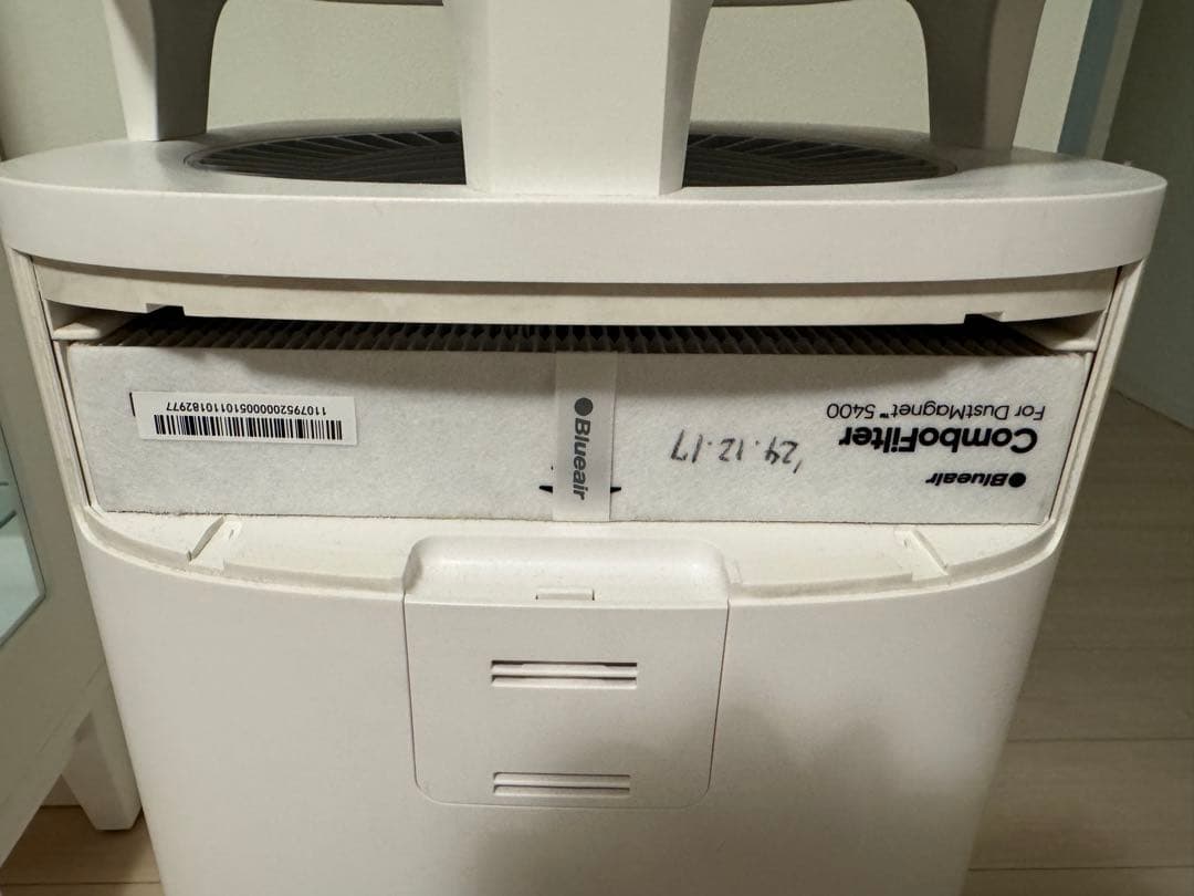 【ブルーエア】【大きい方】ダストマグネット 空気清浄機 5410i