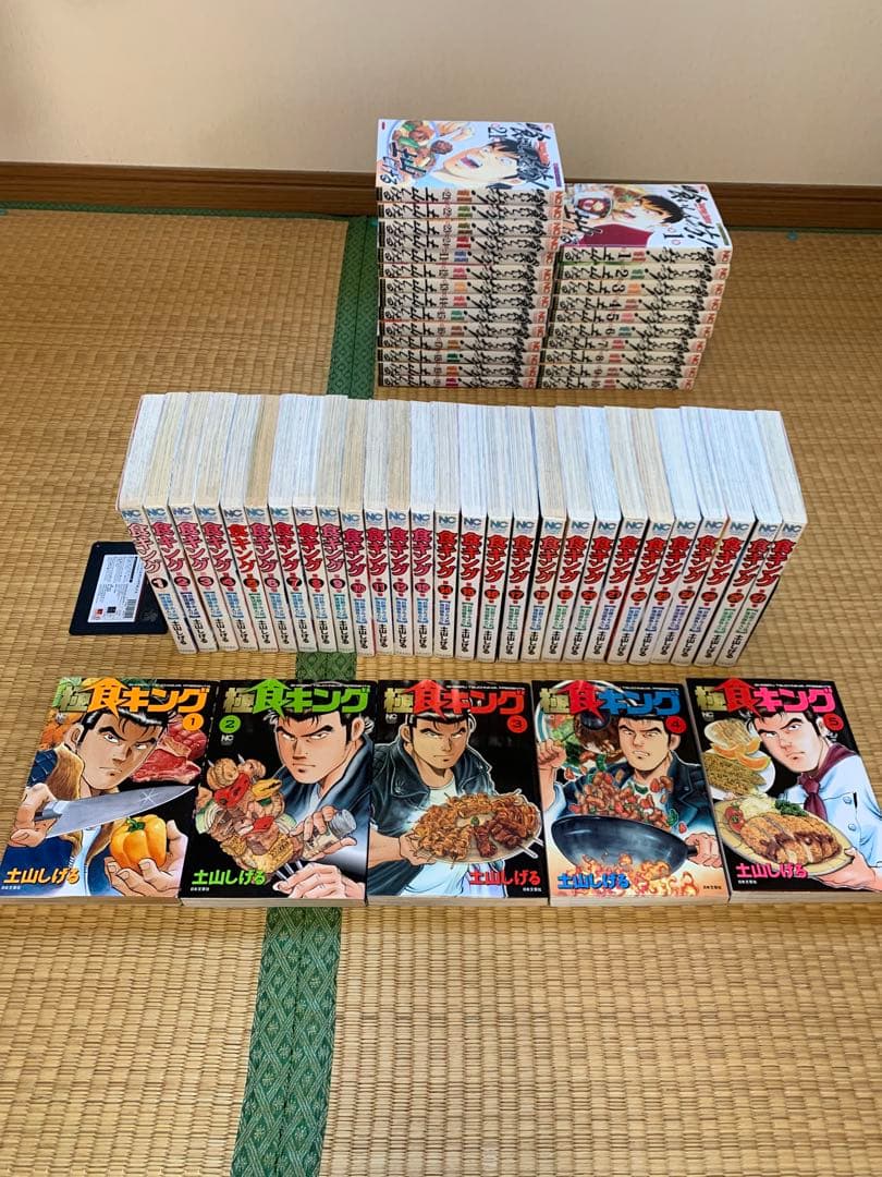 希少土山しげる7タイトル全巻完結まとめ売りセット喰いしん坊！食キング極道めし他