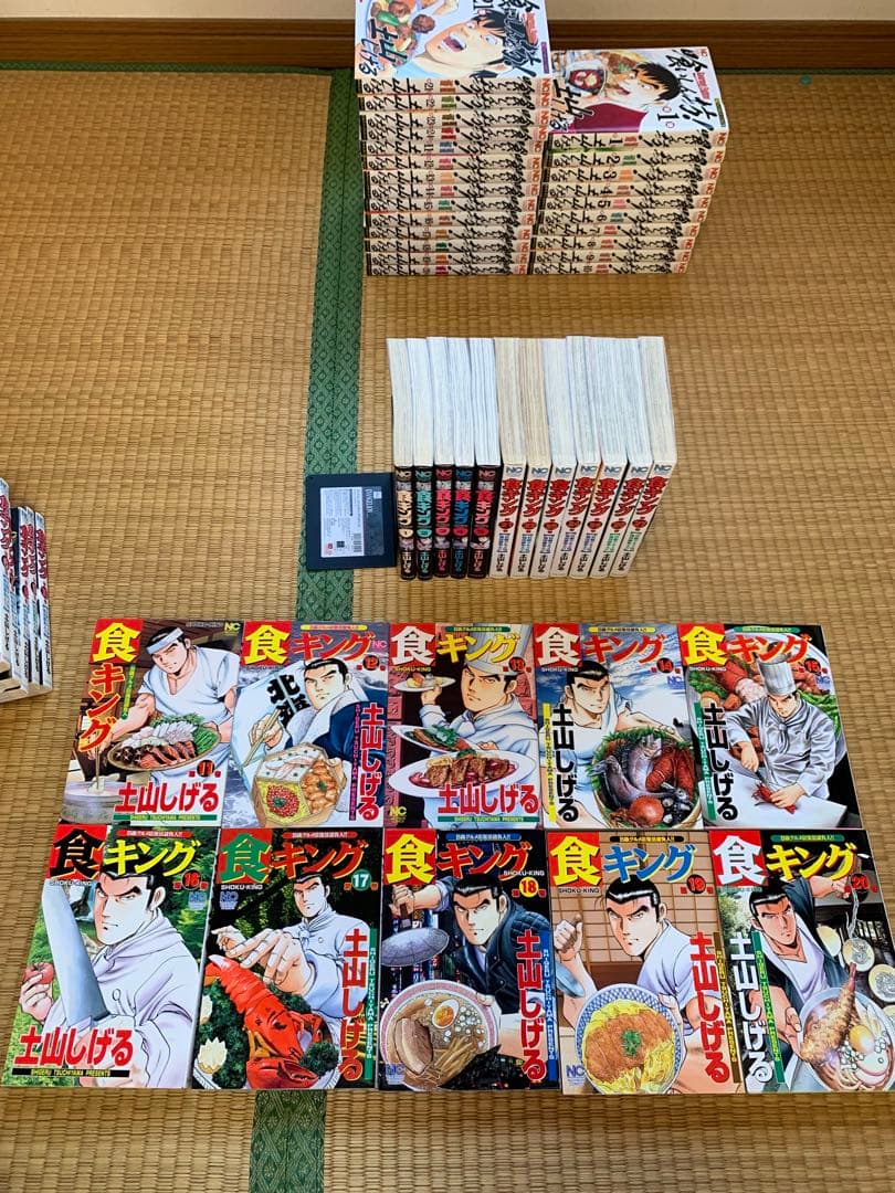 希少土山しげる7タイトル全巻完結まとめ売りセット喰いしん坊！食キング極道めし他
