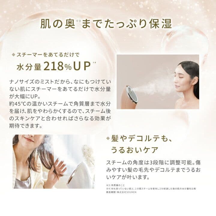 FESTINO フェイススチーマー ホワイト