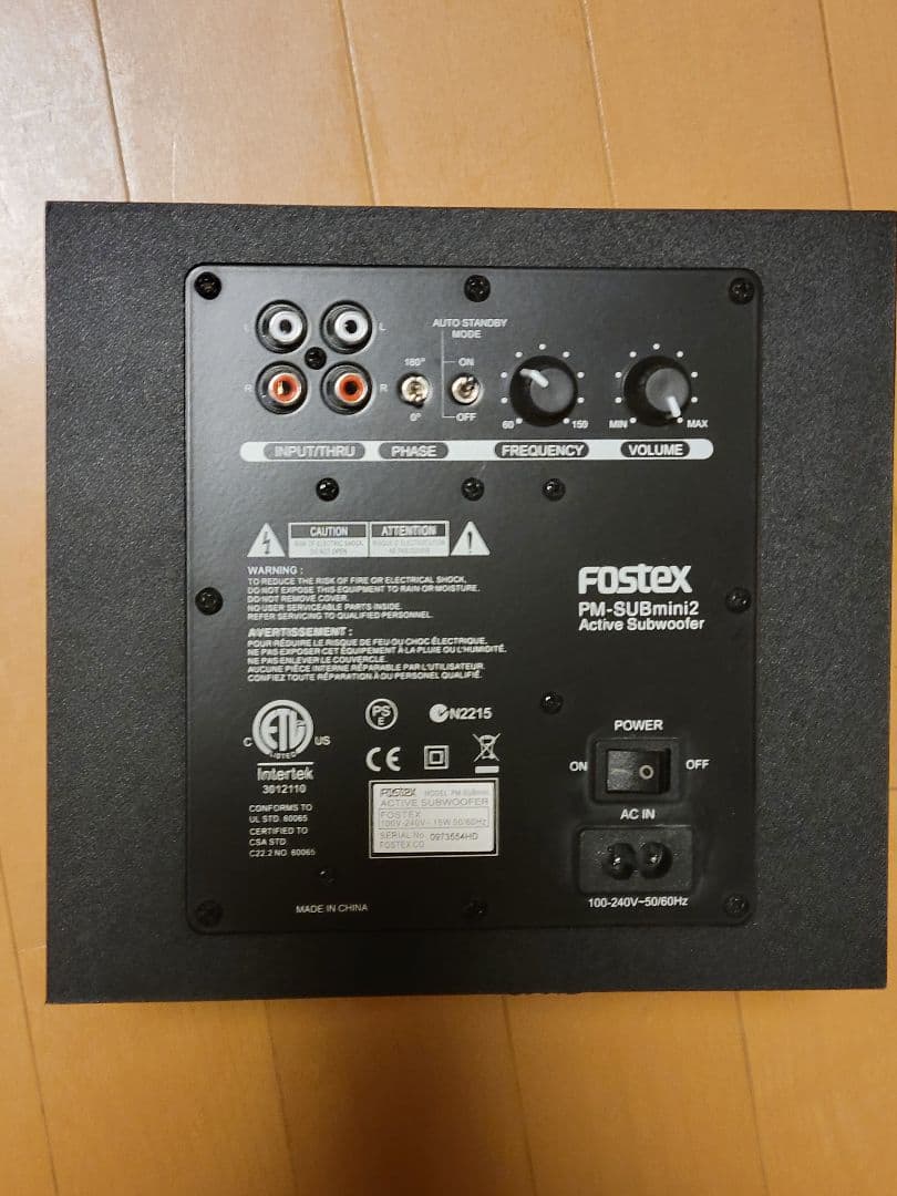 Fostex PM-SUBMINI2 サブウーファー ブラック
