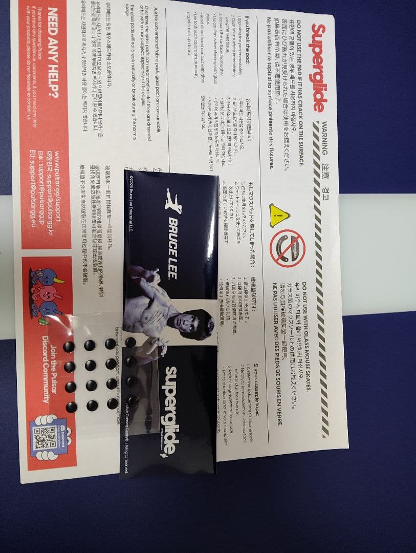 マウス・トラックボール pulsar superglide3 brucelee