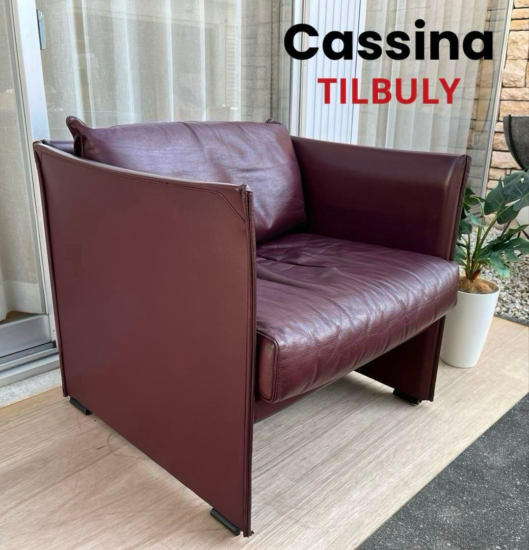 Cassina マリオベリーニ　ティルブリーソファ② 本革　68.2万　モダン