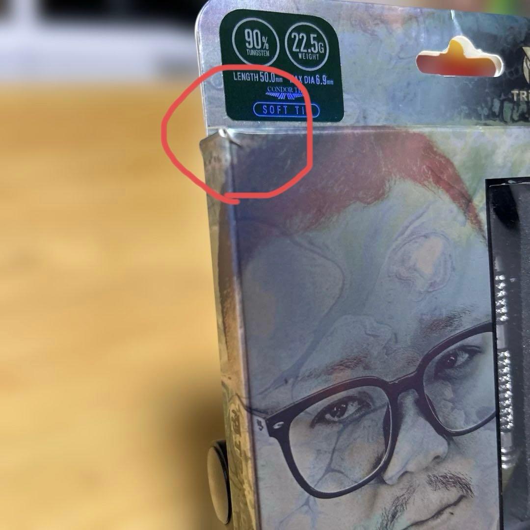 浅田斉吾　RICARDO TYPE2 エスダーツ限定モデル