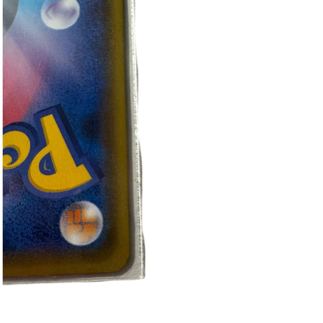 MレックウザEX 25th プロモ S8a-P 024/025 ポケモンカード