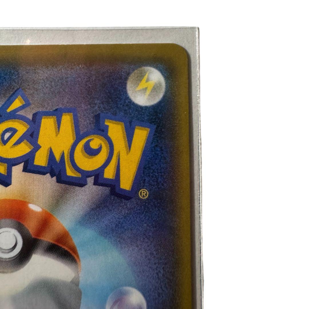 MレックウザEX 25th プロモ S8a-P 024/025 ポケモンカード