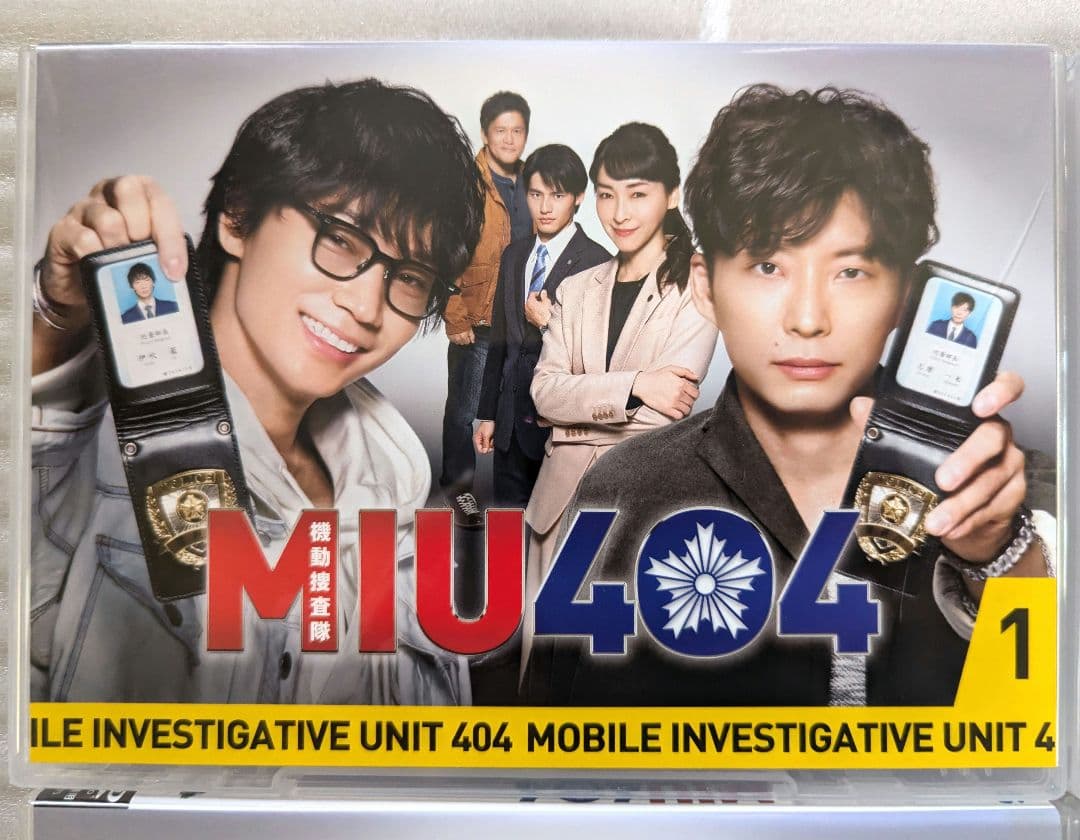 MIU 404 DVD レンタル　邦画　ドラマ　6巻セット