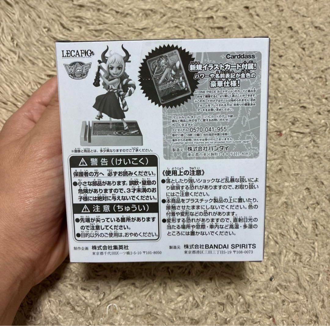 【ギガント・サマー応募者全員サービス 第3弾】レカフィグ　ヤマト　10箱