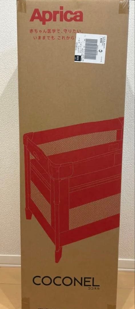 【新品未開封品】Aprica(アップリカ) ベビーベッド ココネルエアーAB