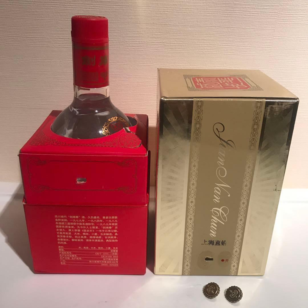 希少　古酒　剣南春 中国白酒