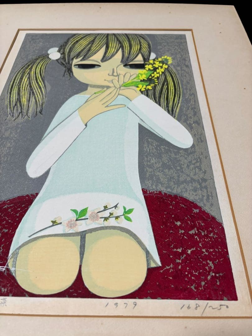 真作 池田修三「若菜」木版画 1979年 サイン 人気 木版画家