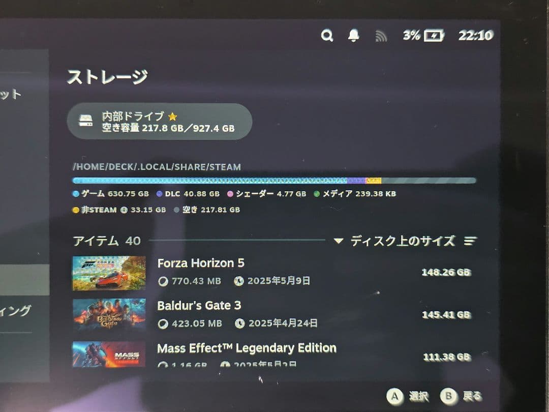 Steamdeck LCD 1TB 換装済み