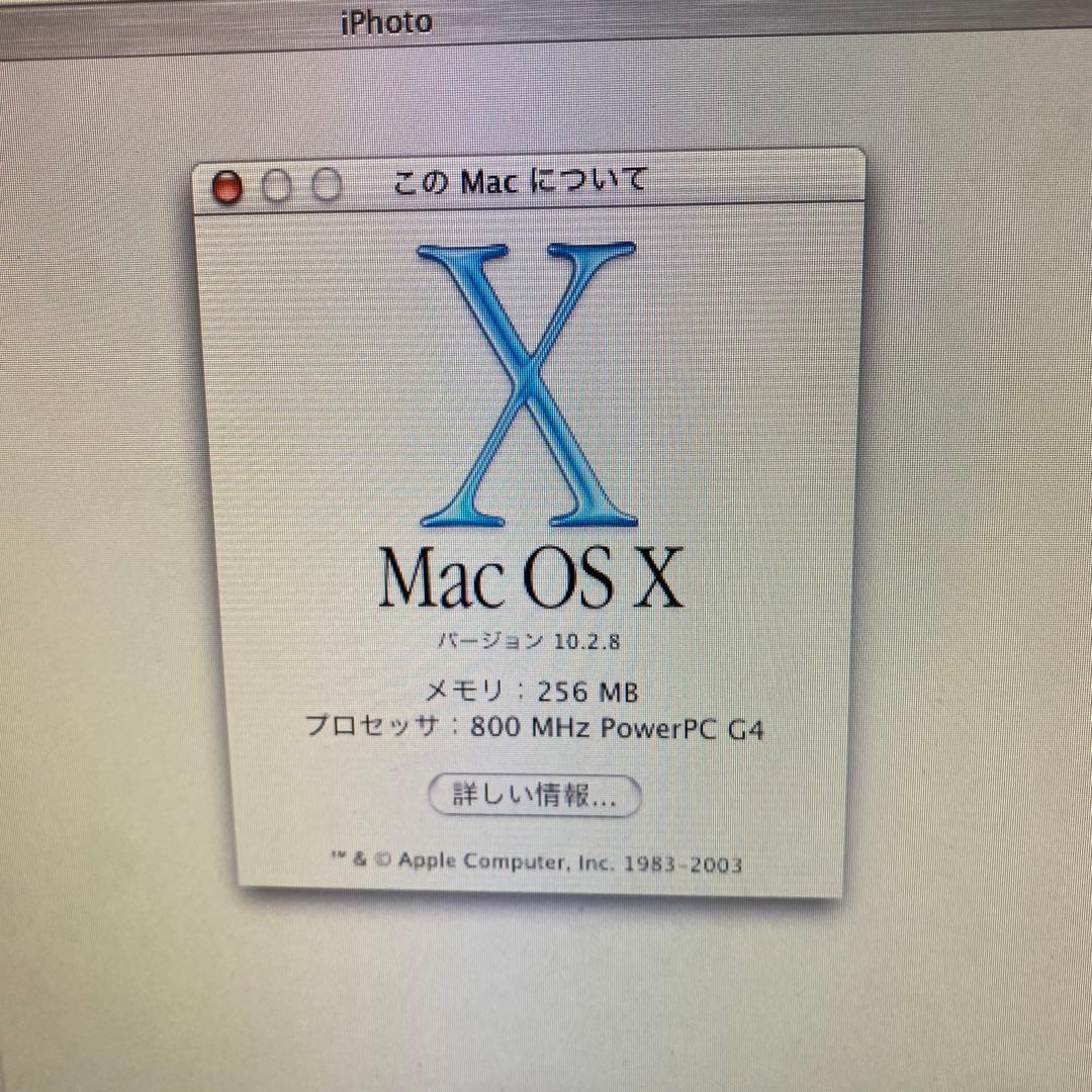Apple iMac 古いです