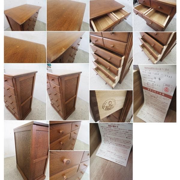 山室木工■エスポワール■No.411■ハイチェスト■整理箪笥■7杯■ナラ無垢材