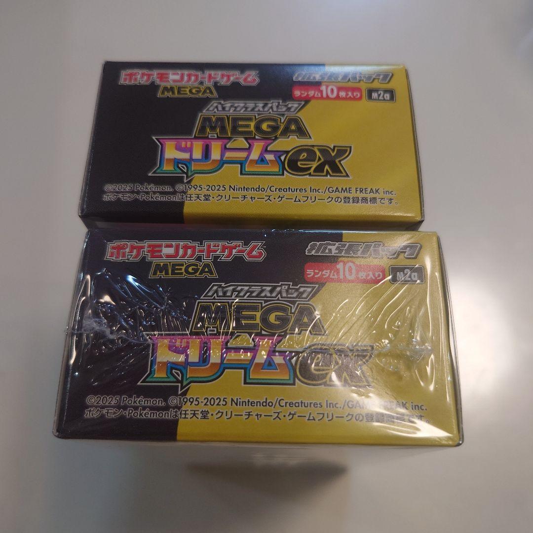 真*。様 メガドリームEX　シュリンク付・なし　2box