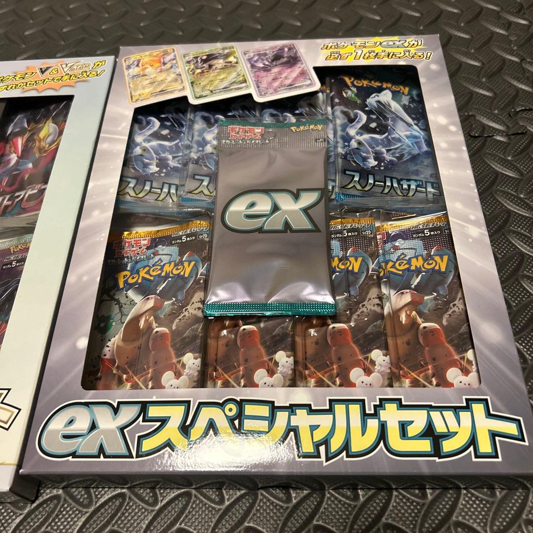 ポケカ引退品⑥