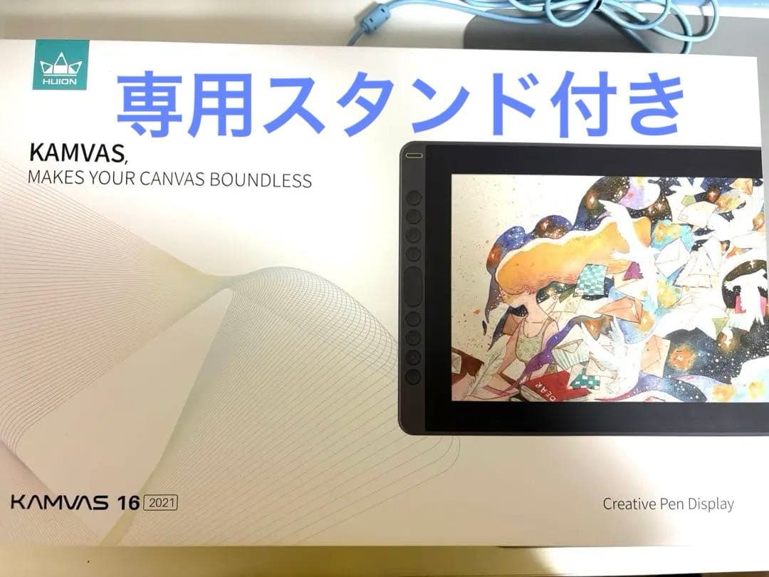 HUION 液タブ Kamvas 16(2021) 専用スタンド 替芯付き
