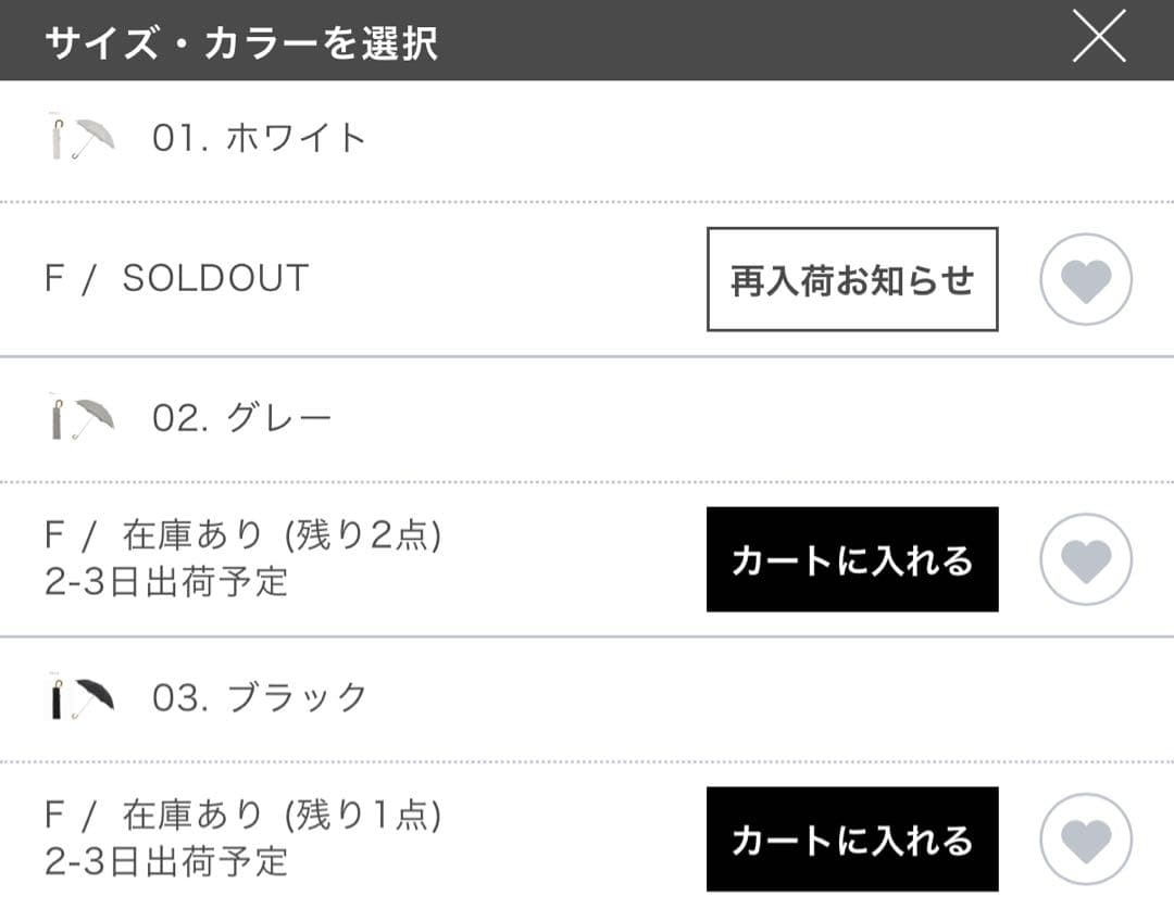 【2025年新品・未使用・タグ付】 ハンウェイ　日傘　麻100% UV カット