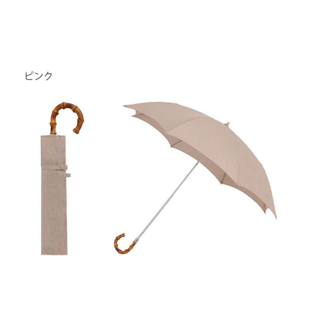 【2025年新品・未使用・タグ付】 ハンウェイ　日傘　麻100% UV カット