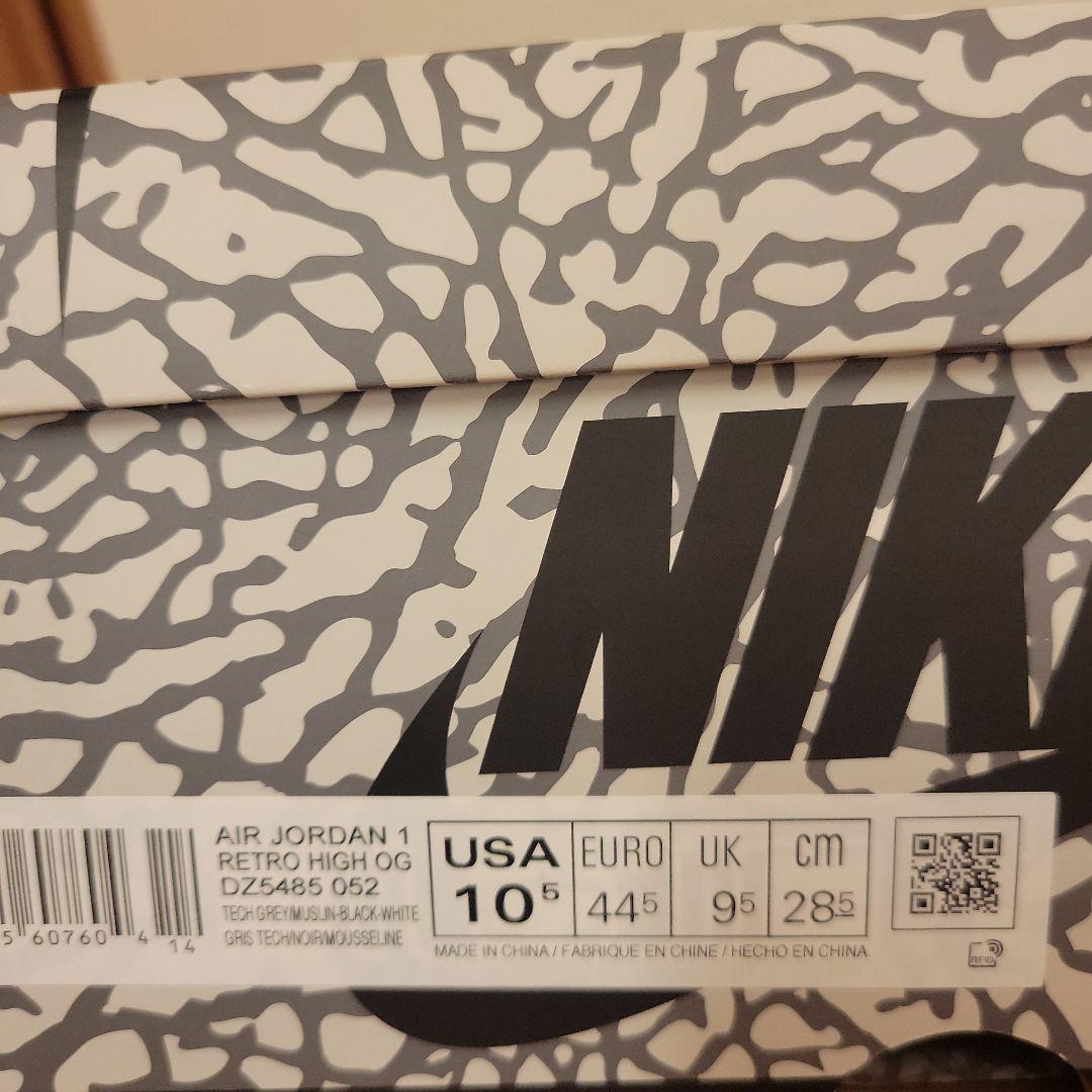 z*e様 NIKE エアージョーダン１レトロ ハイ OG 28.5㎝ ホワイトセ
