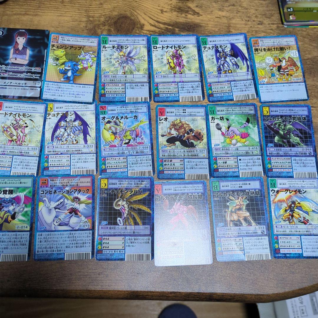 旧デジモンカード 新デジモンカード まとめ売り