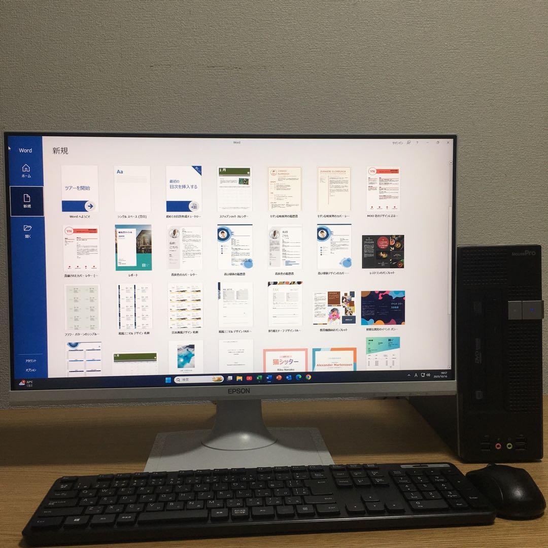 フルセット MOUSE Win11 i5 8Gメモリ SSD+HDD 23.8'