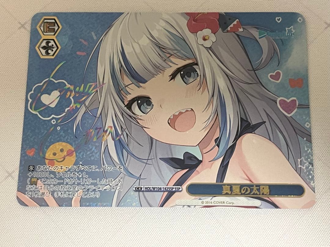 ws ヴァイスシュヴァルツ　真夏の太陽　ssp サイン