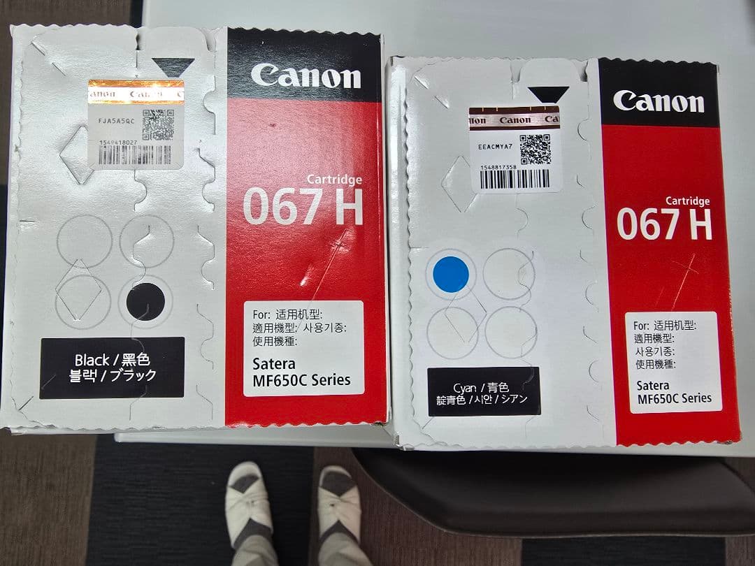Canon 067 H トナーカートリッジ 2個セット