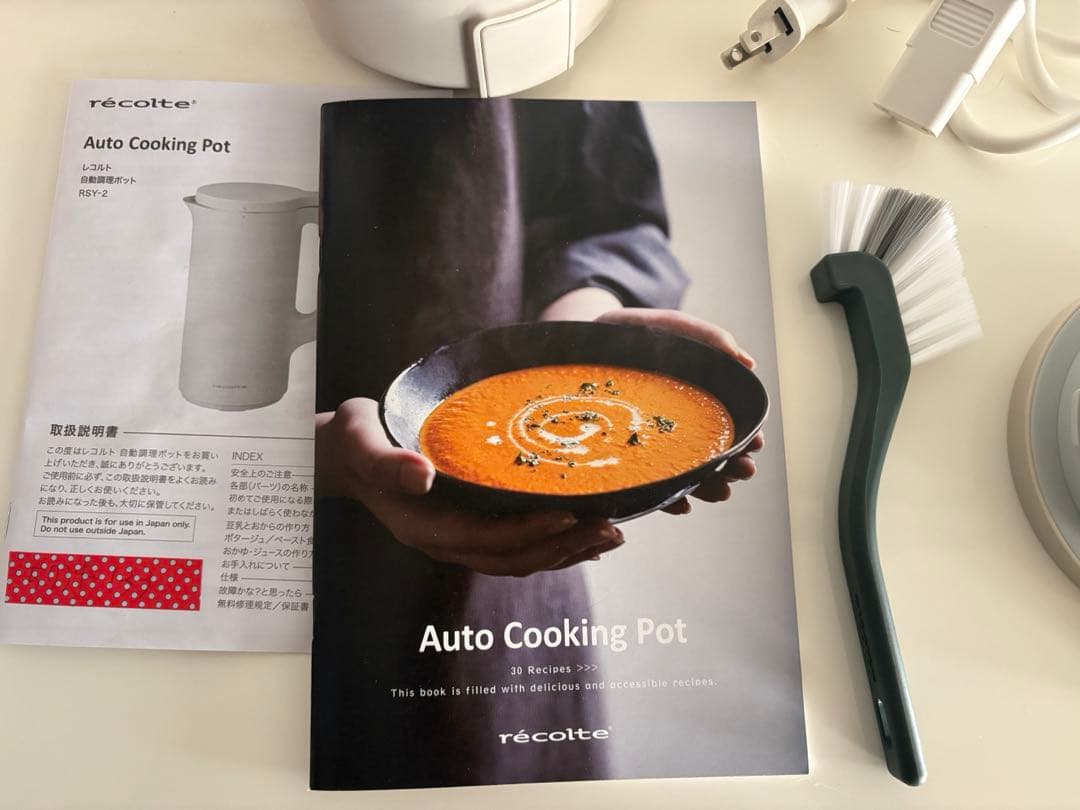 レコルト　自動調理ポット　スープメーカー　中古美品