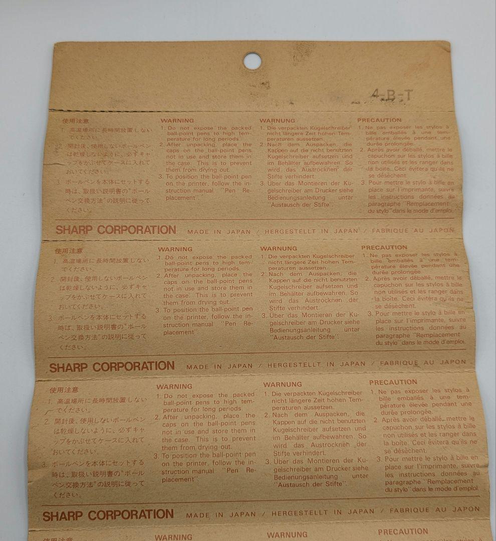 希少！新品！SHARP　ポケットコンピュータ用プリンタボールペン