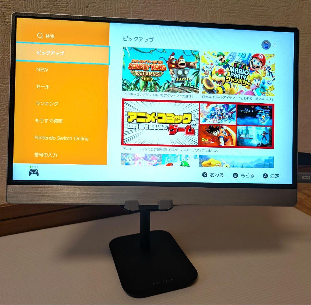 モバイルディスプレイ 12.5インチ 1920x1080 Type-C hdmi