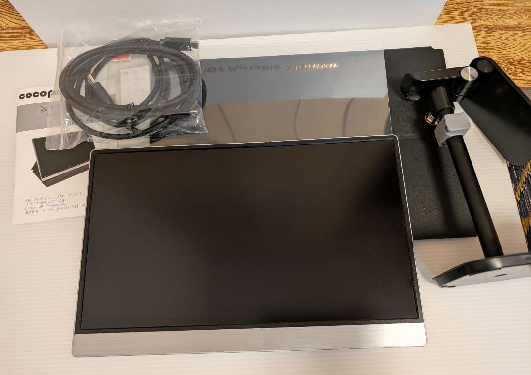 モバイルディスプレイ 12.5インチ 1920x1080 Type-C hdmi