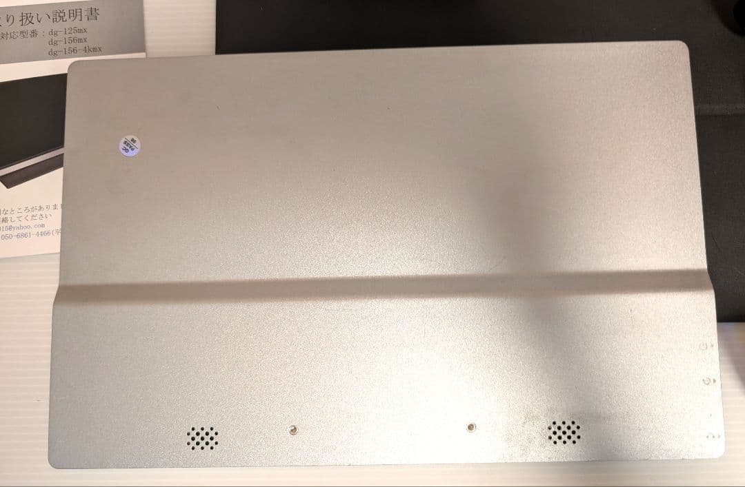 モバイルディスプレイ 12.5インチ 1920x1080 Type-C hdmi