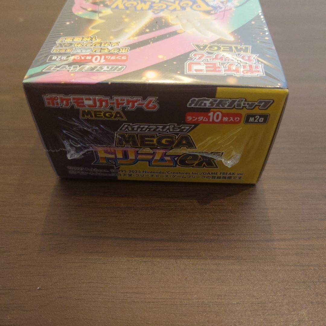 ポケモンカード　MEGAドリームex　シュリンク付き　未開封
