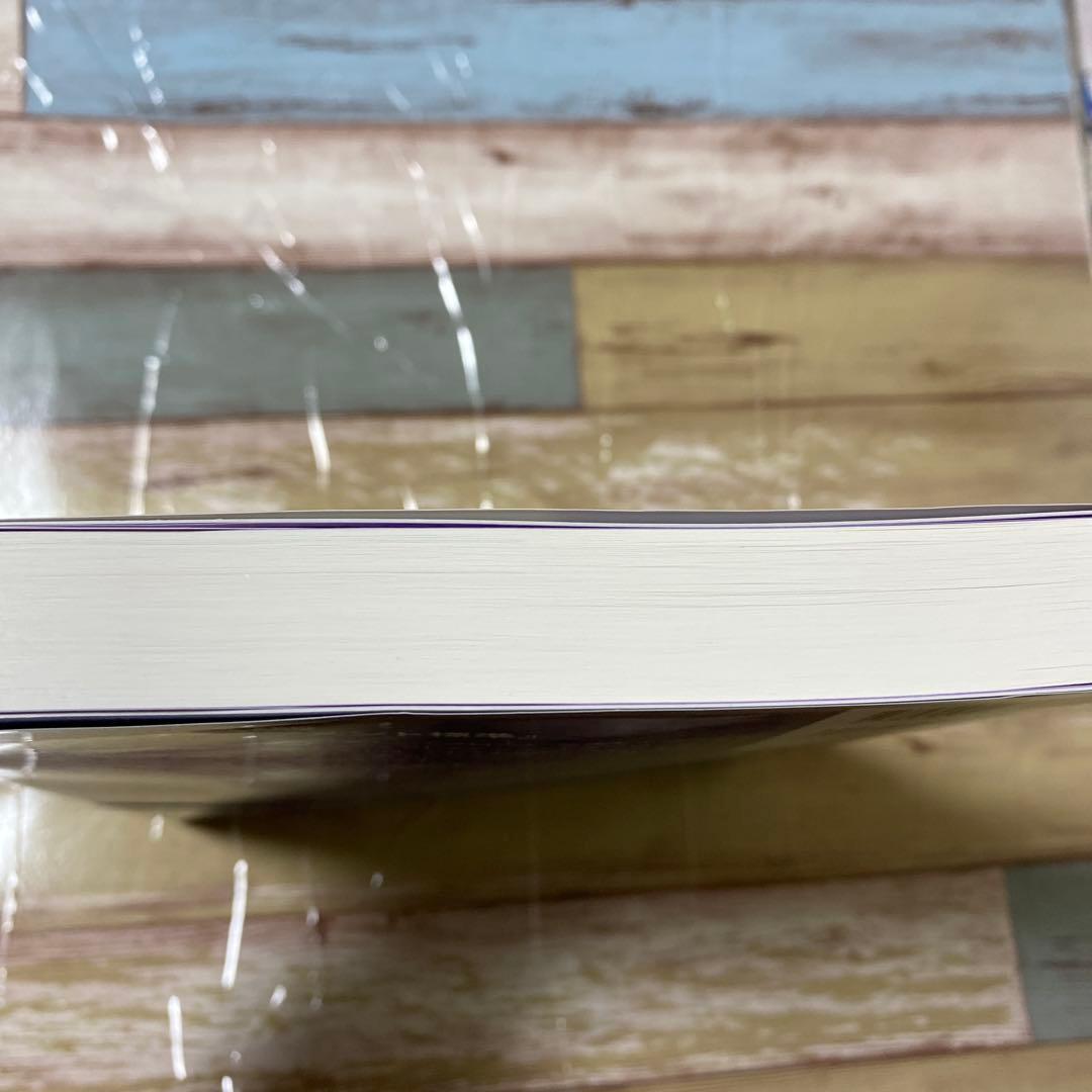 PMBOKガイド 第7版