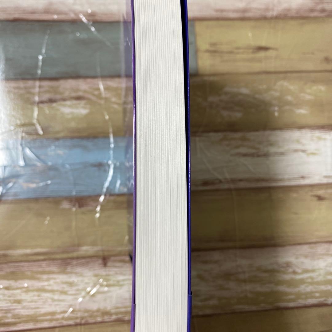 PMBOKガイド 第7版