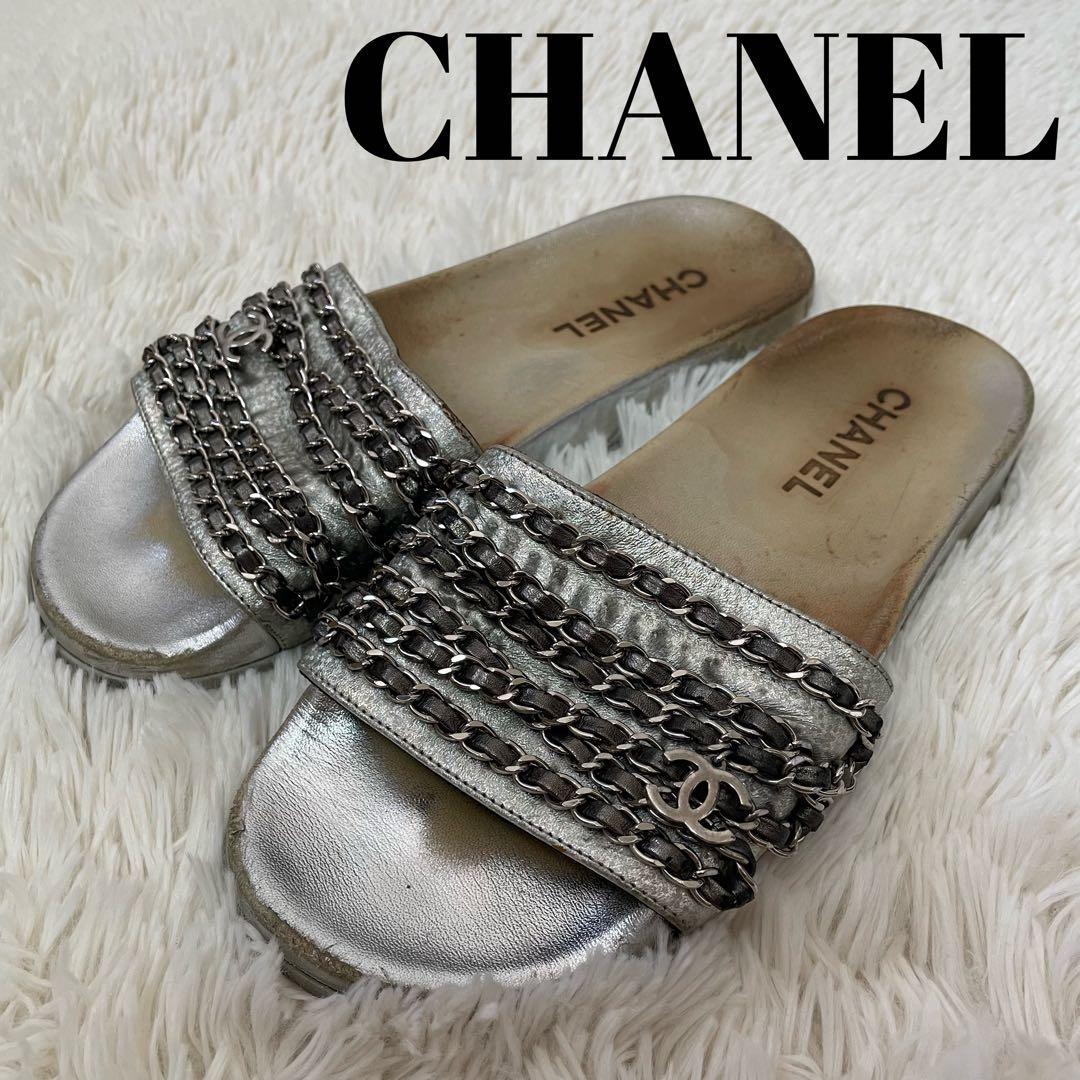 希少 シャネル ココマーク チェーン サンダル シルバー 39 レディース