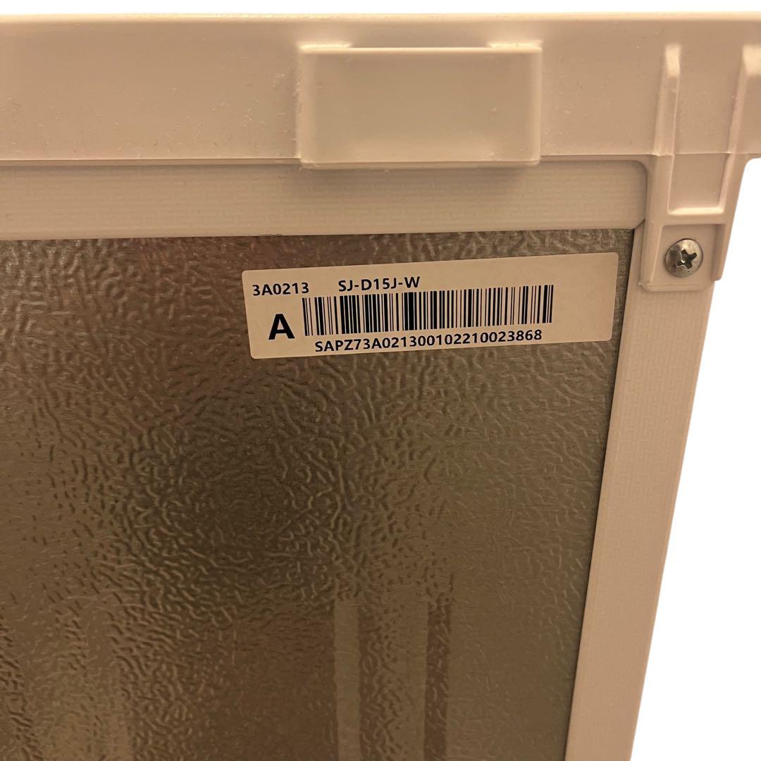 【美品】SHARP 一人暮らし冷蔵庫 SJ-D15J-W 152L 2023年製