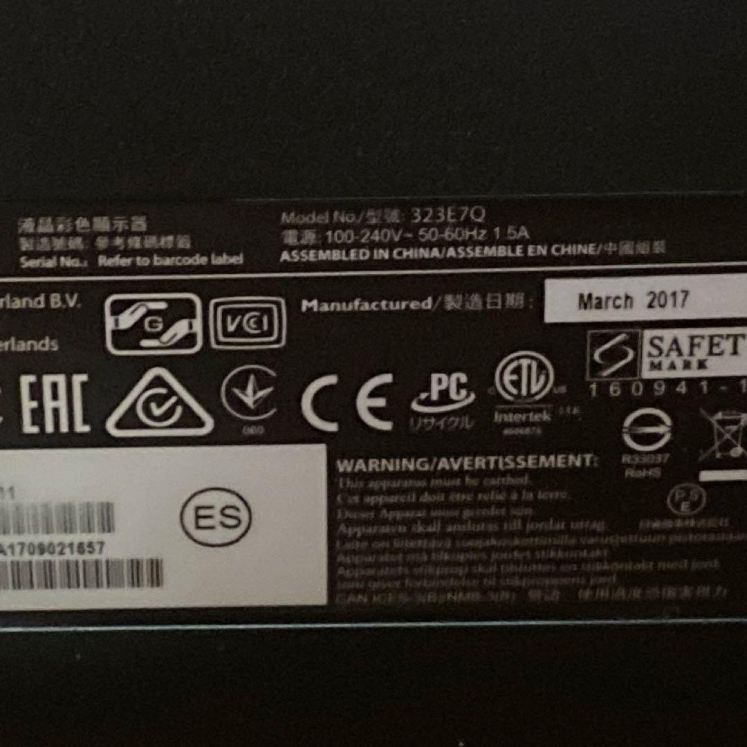 PHILIPS　32型　323E7Q　FHD　スピーカー　IPS