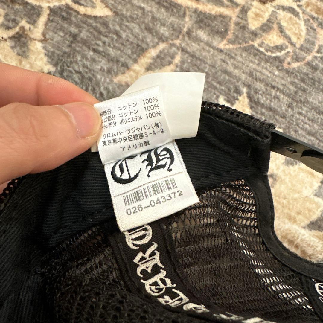 最終値下げ激レア反転ロゴCHROME HEARTS キッズサイズ