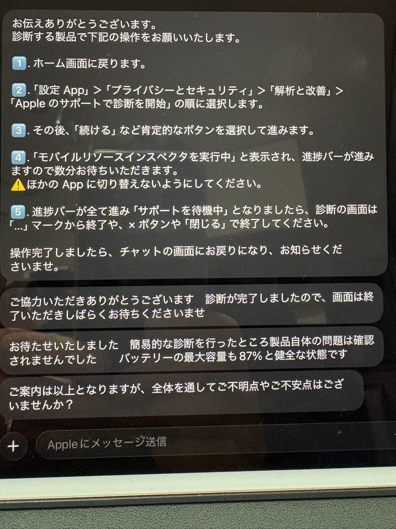 ボーボボさん用⭐️ iPad Air(第3世代) 64GB Wi-Fiモデル ⭐️