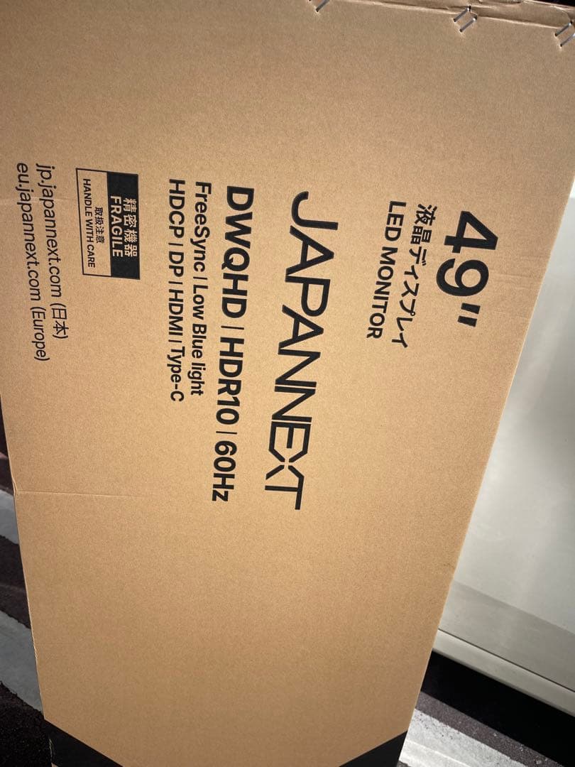 JAPANNEXT 5120x1440JN-IPS49DWQHDR新品